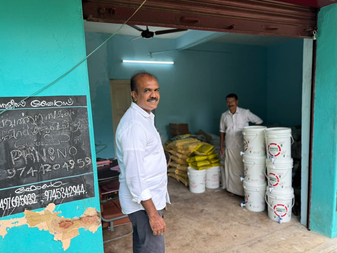 Fertilizer Shop